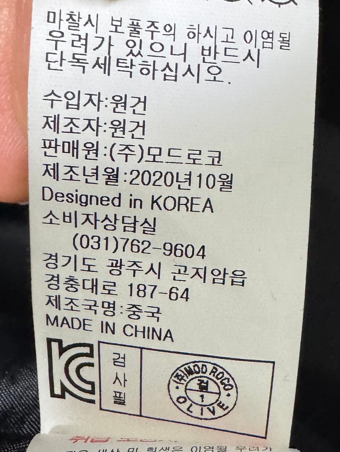 올리브데올리브 정장 셋업 상품이미지10