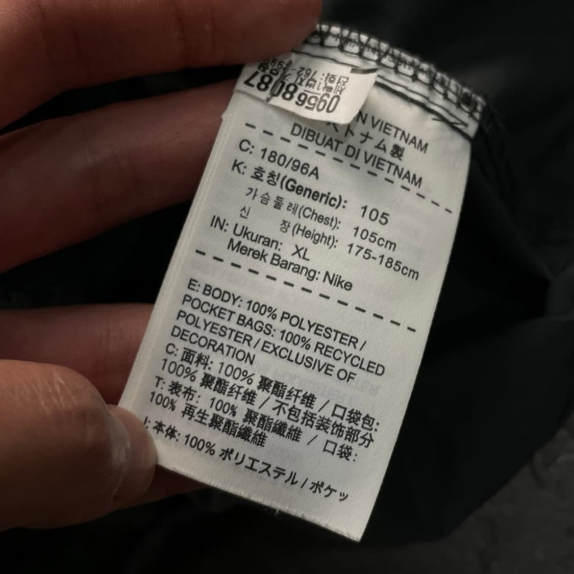 105 나이키 러닝 바람막이 상품이미지4