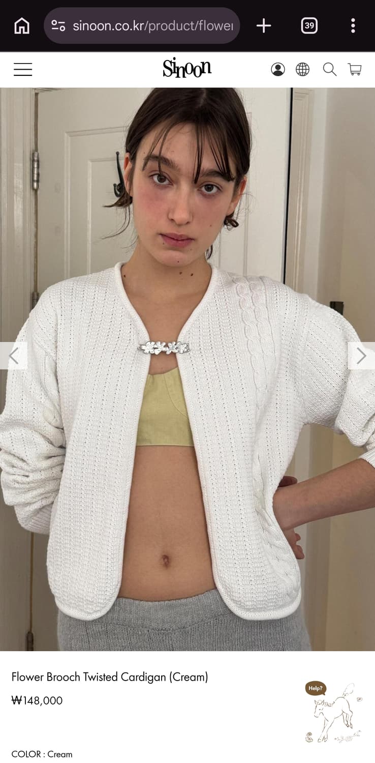 시눈 플라워 브로치 트위스트 가디건 상품이미지4