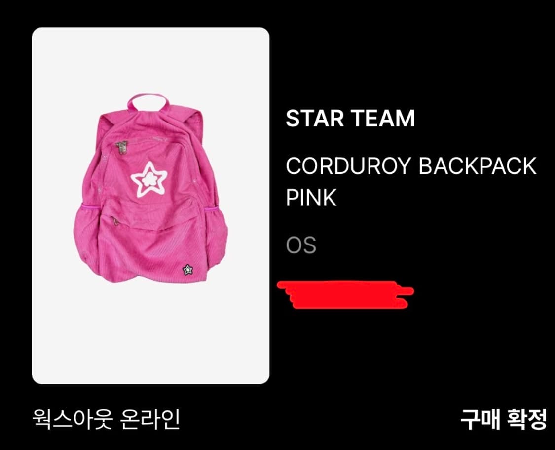 (새상품) 스타팀 코듀로이 백팩 핑크 상품이미지2