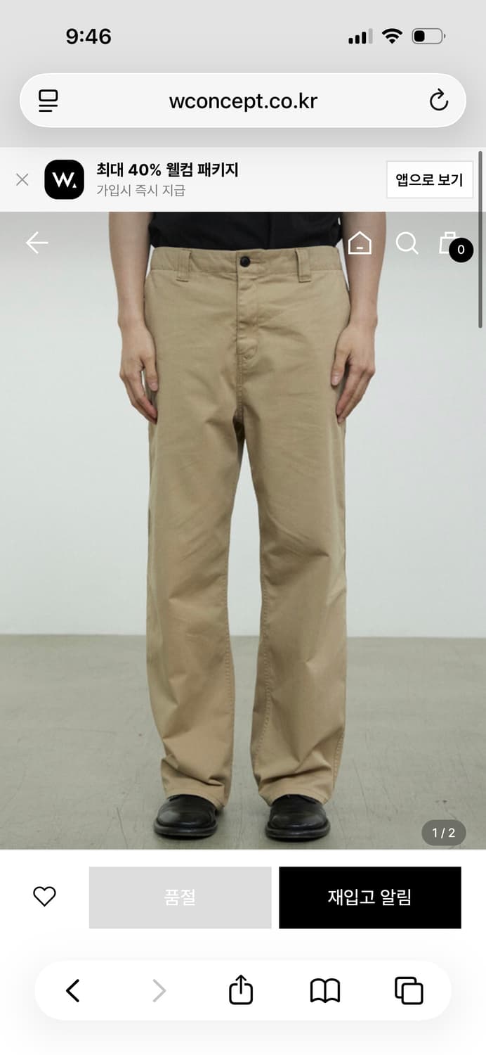 애습 og 치노 L 기장102수선 상품이미지1