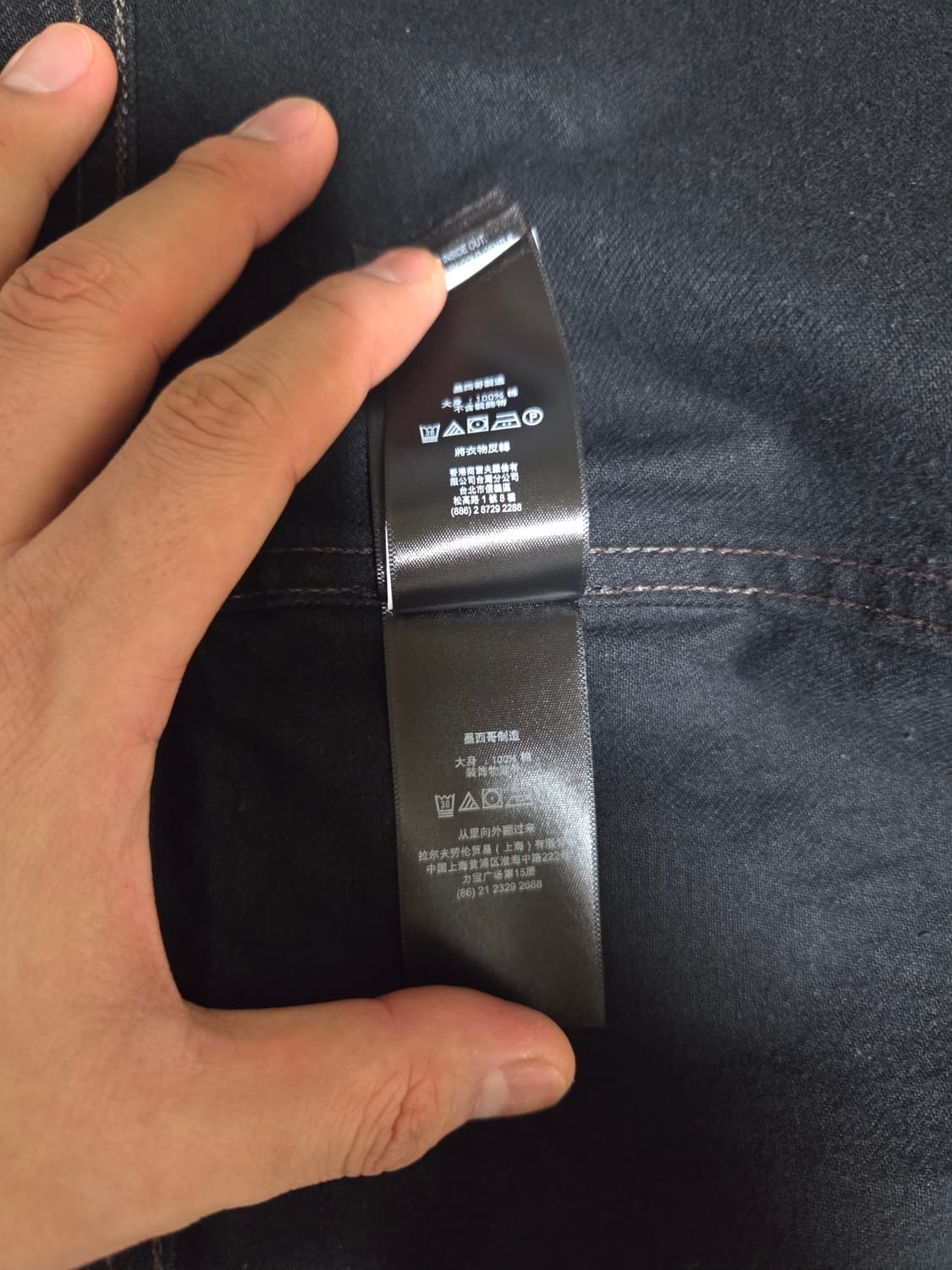 RRL 트렄니 lot271 흑청 L사이즈 팝니다 상품이미지8