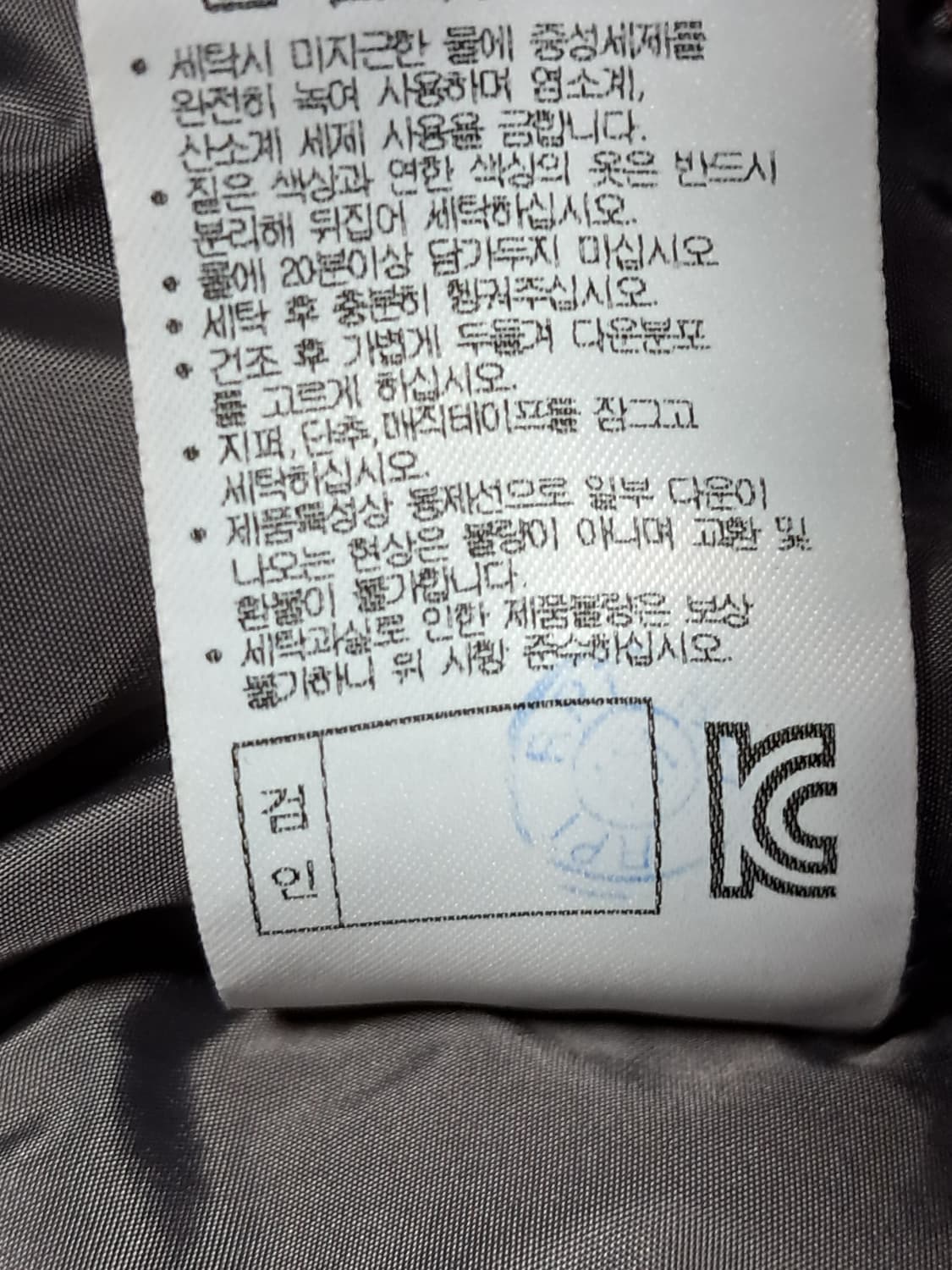 르까프 여성 경량패딩 95 상품이미지10