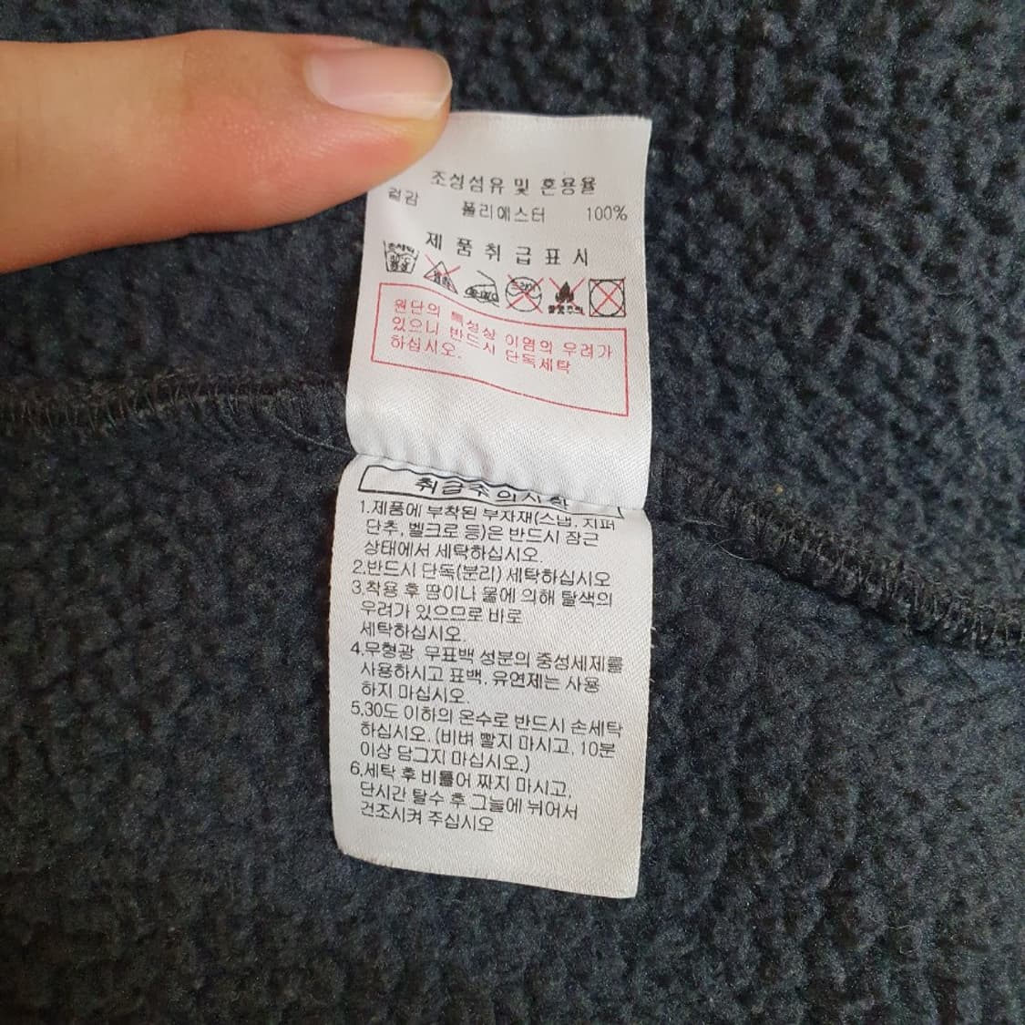 디스커버리 익스페디션 기모 후드 집업 상품이미지6