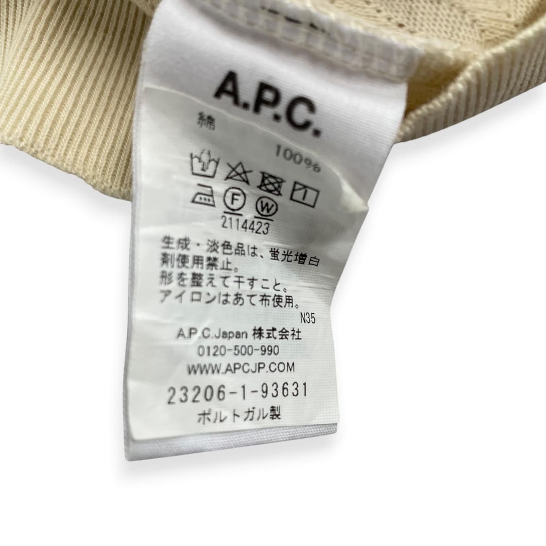 A.P.C. 상품이미지5