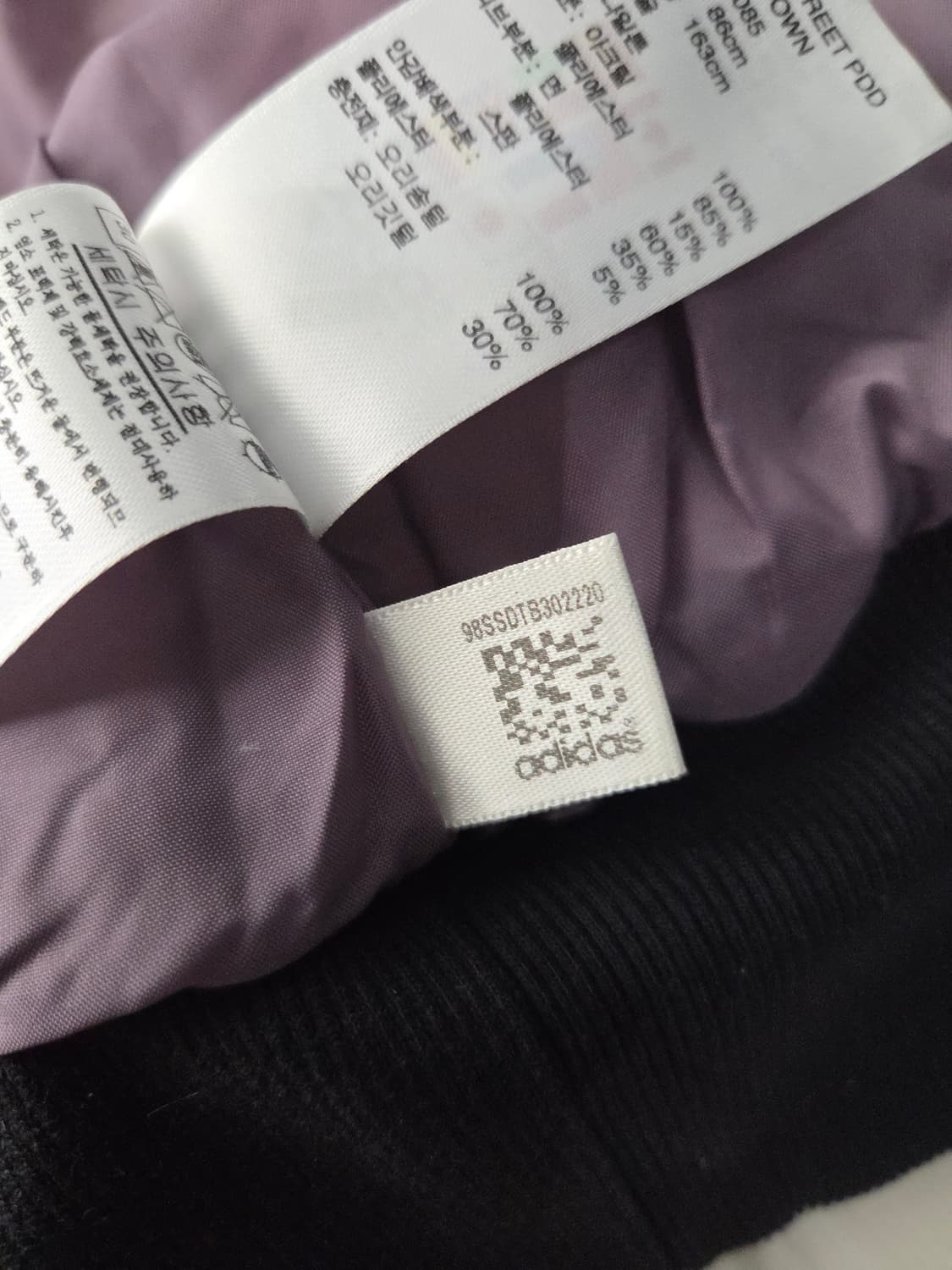 아디다스(Adidas) 우먼스 스트릿 PDD 덕다운 유광 숏패딩 상품이미지10