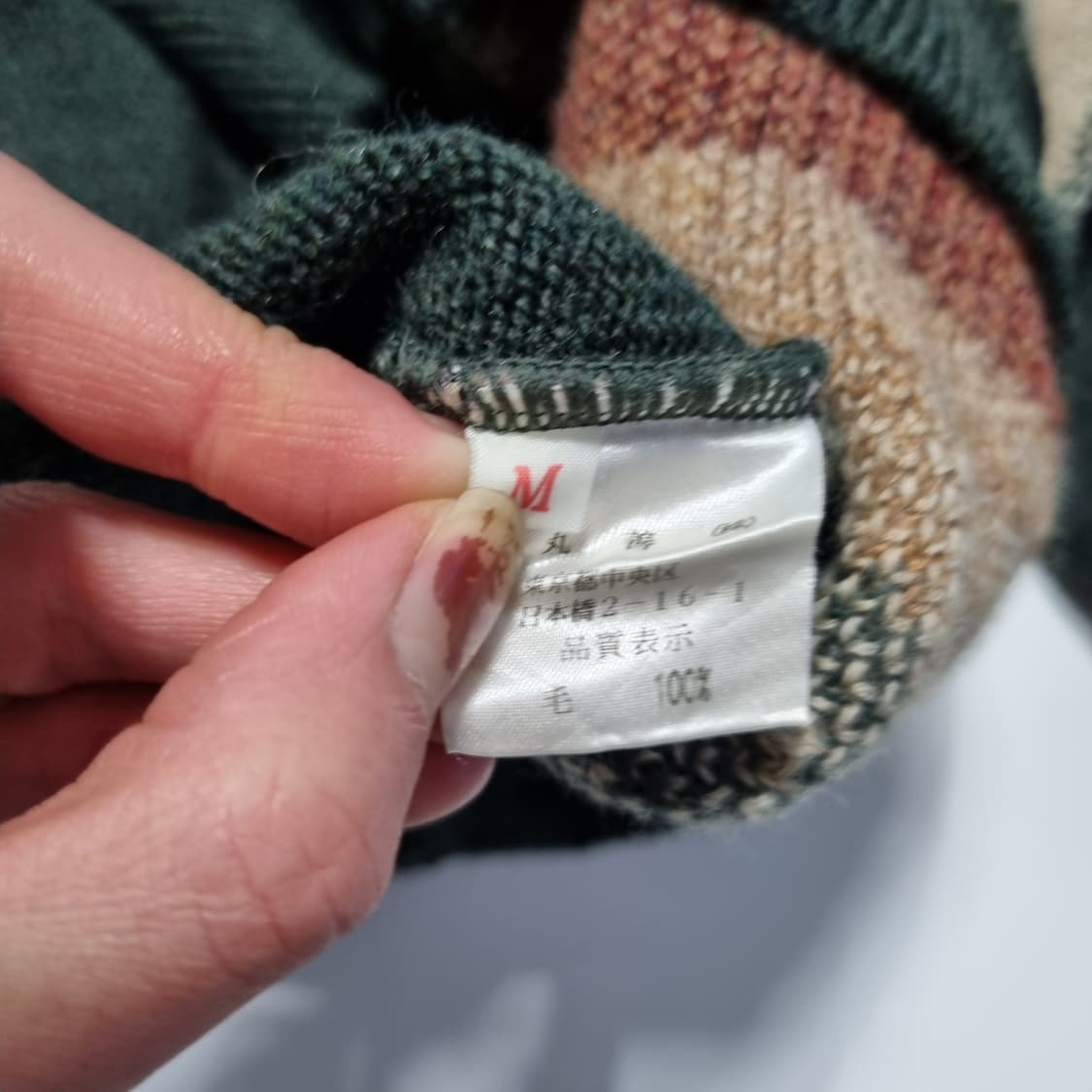 재패니즈 빈티지 울 니트 상품이미지6