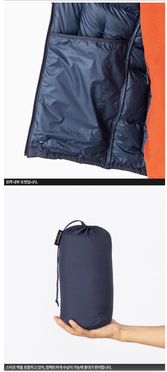 몽벨 경량패딩 네이지 다운 파카 L사이즈 블랙 상품이미지7
