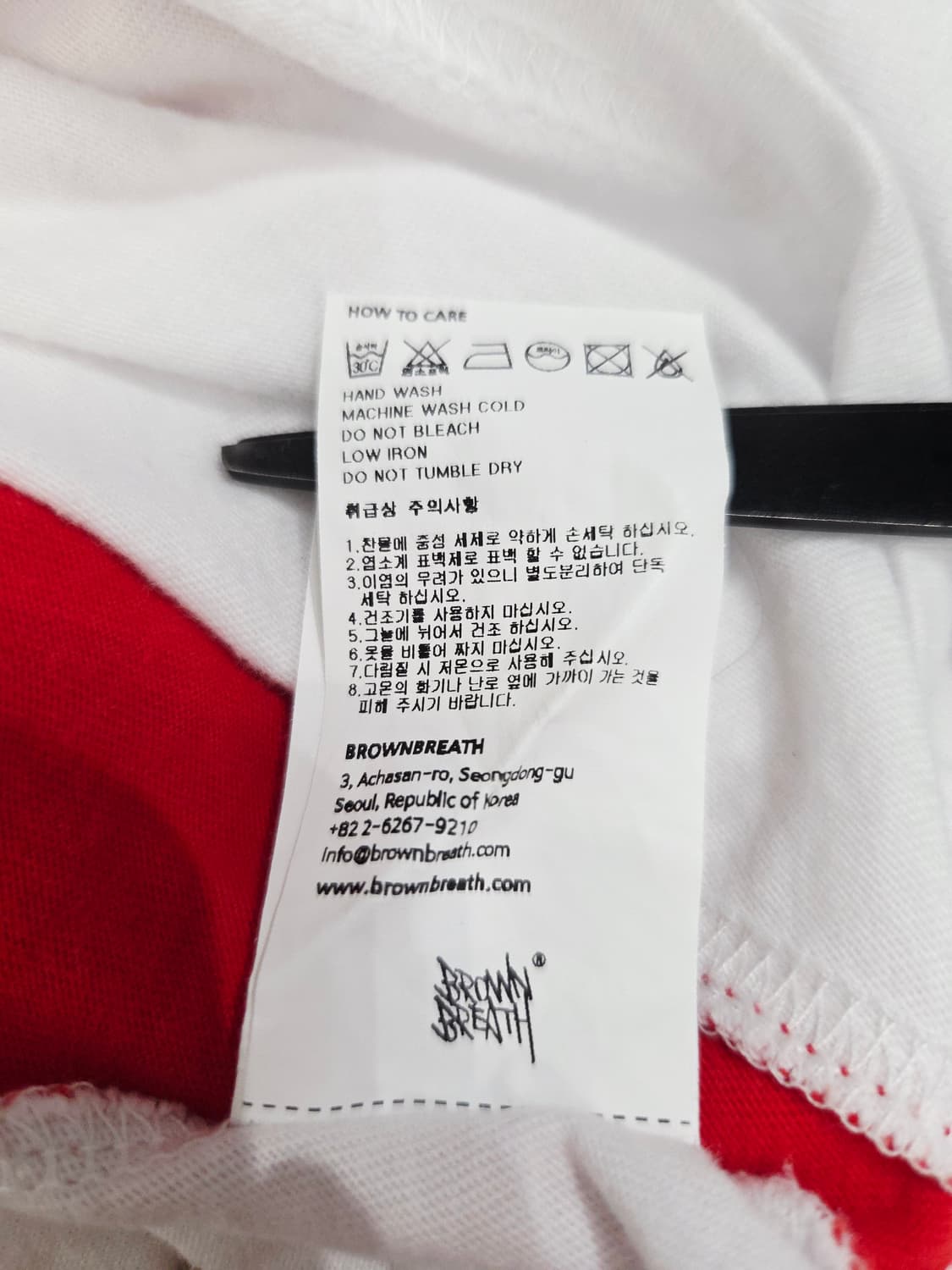 브라운브레스 그래픽 배색 라글란 반팔 티셔츠 상품이미지9