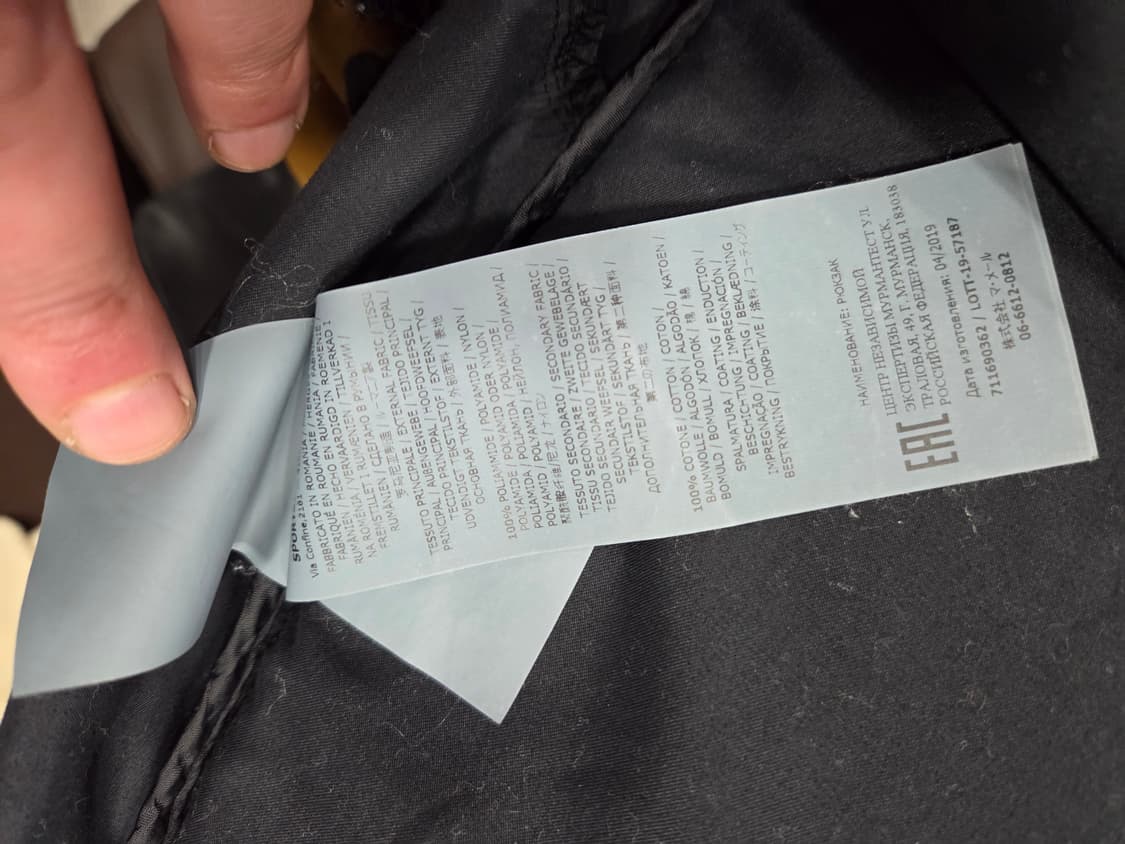 스톤아일랜드 백팩 상품이미지7