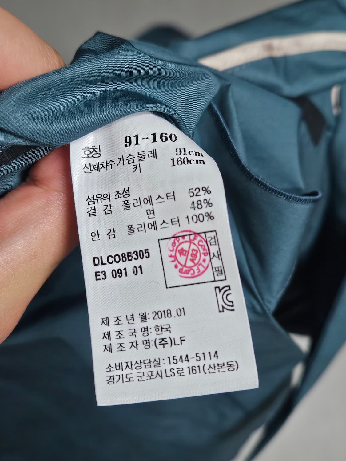 닥스 빈티지 레인보우 코트 상품이미지5
