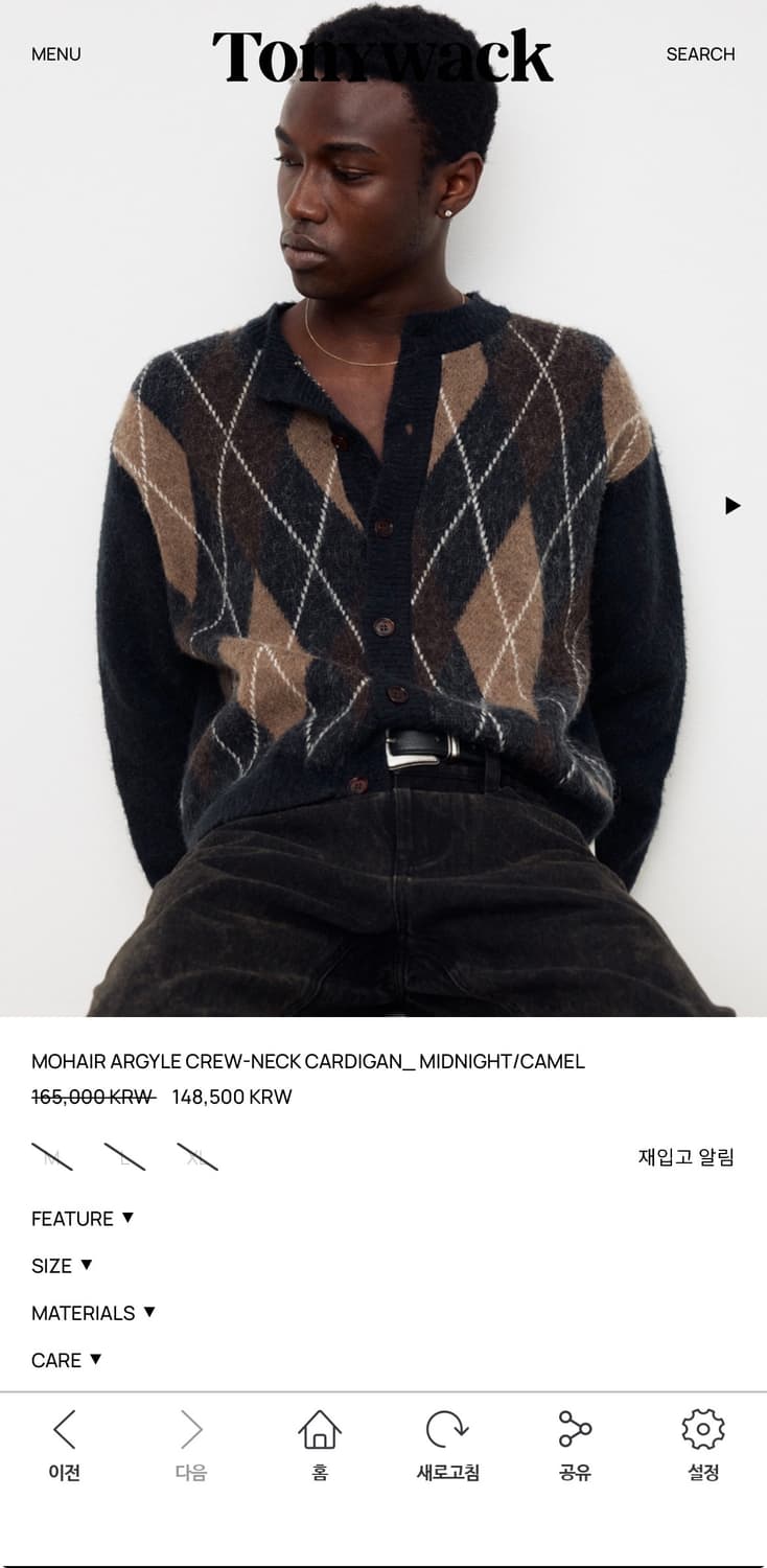 토니웩 25FW 모헤어 아가일 가디건 M 새상품 상품이미지2