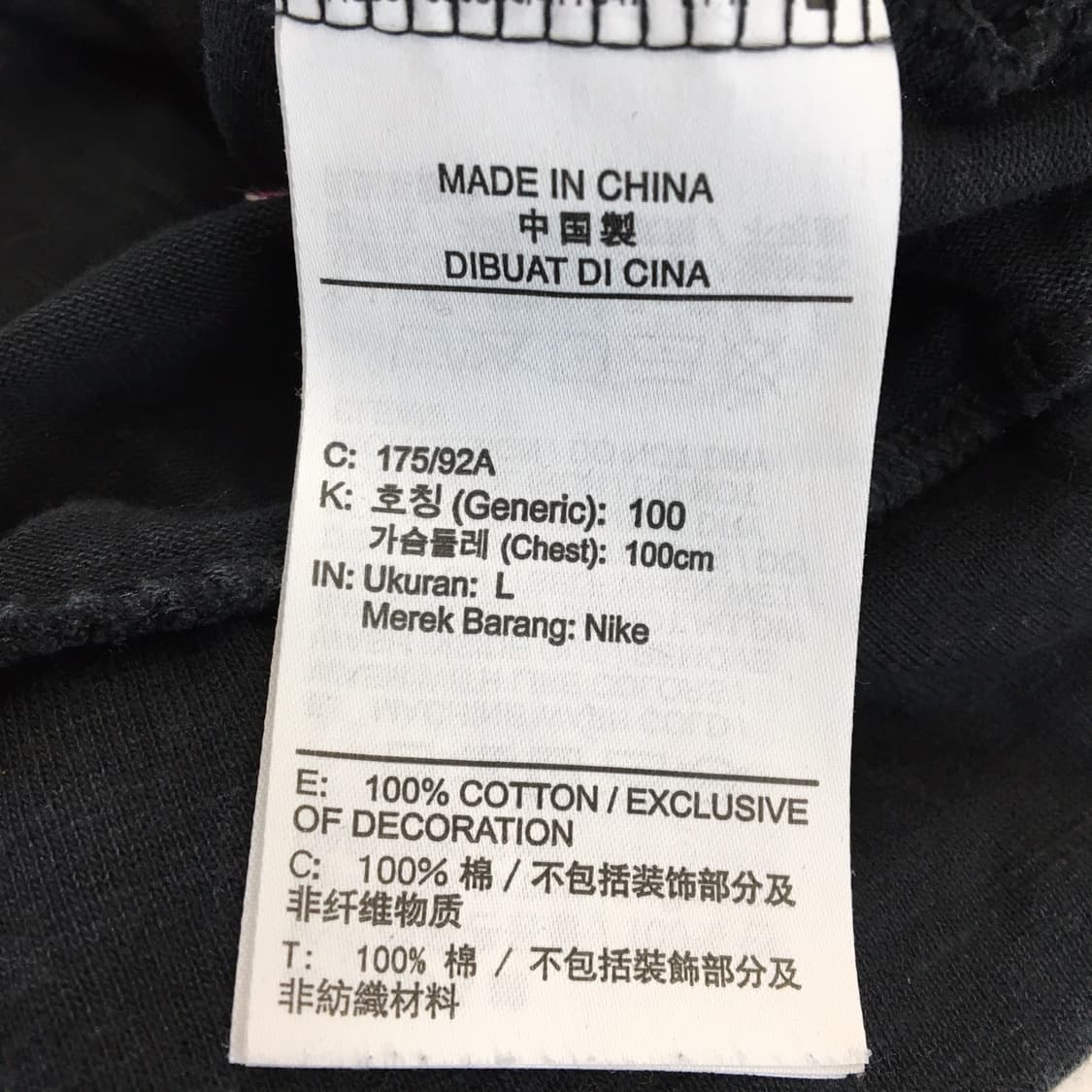 나이키 월드투어 롱슬리브 L  상품이미지6
