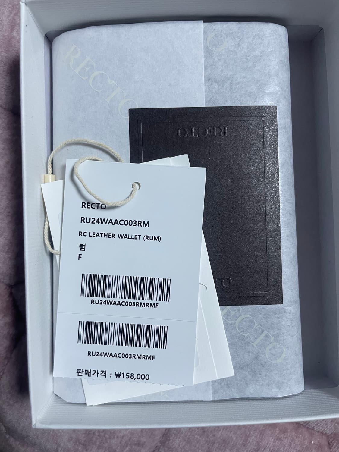 (새상품)렉토 지갑 럼 색상 판매해요 상품이미지4