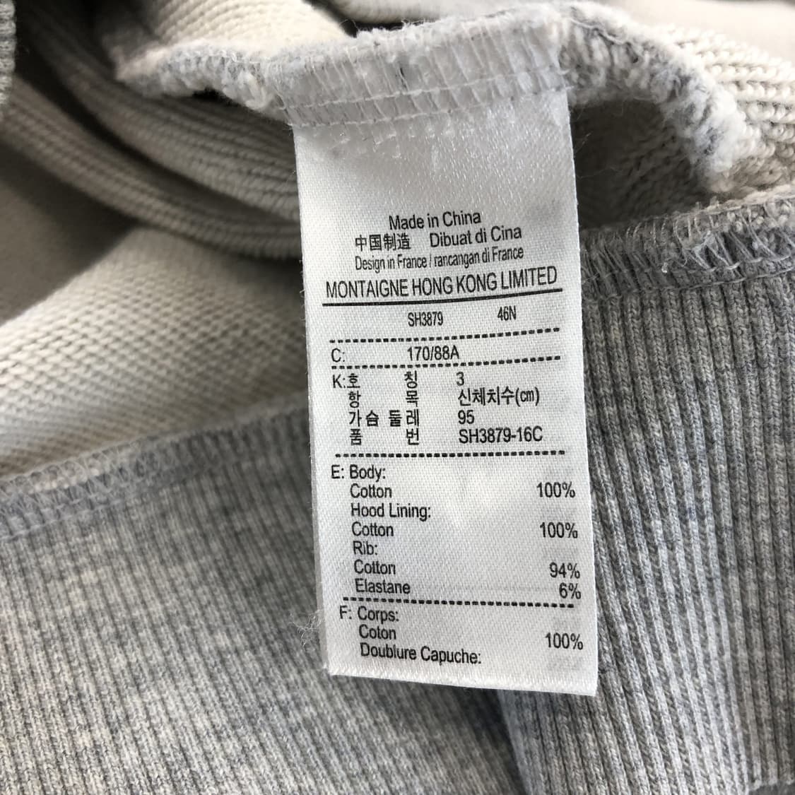 라코스테 빅크록 후드 95 사이즈 그레이  상품이미지6