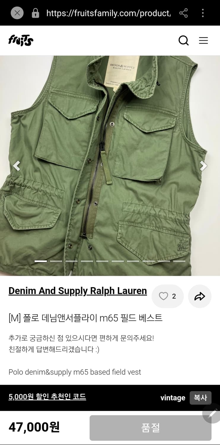 POLO 데님앤서플라이 m65 필드 베스트 / 여 XS 카키
 상품이미지6