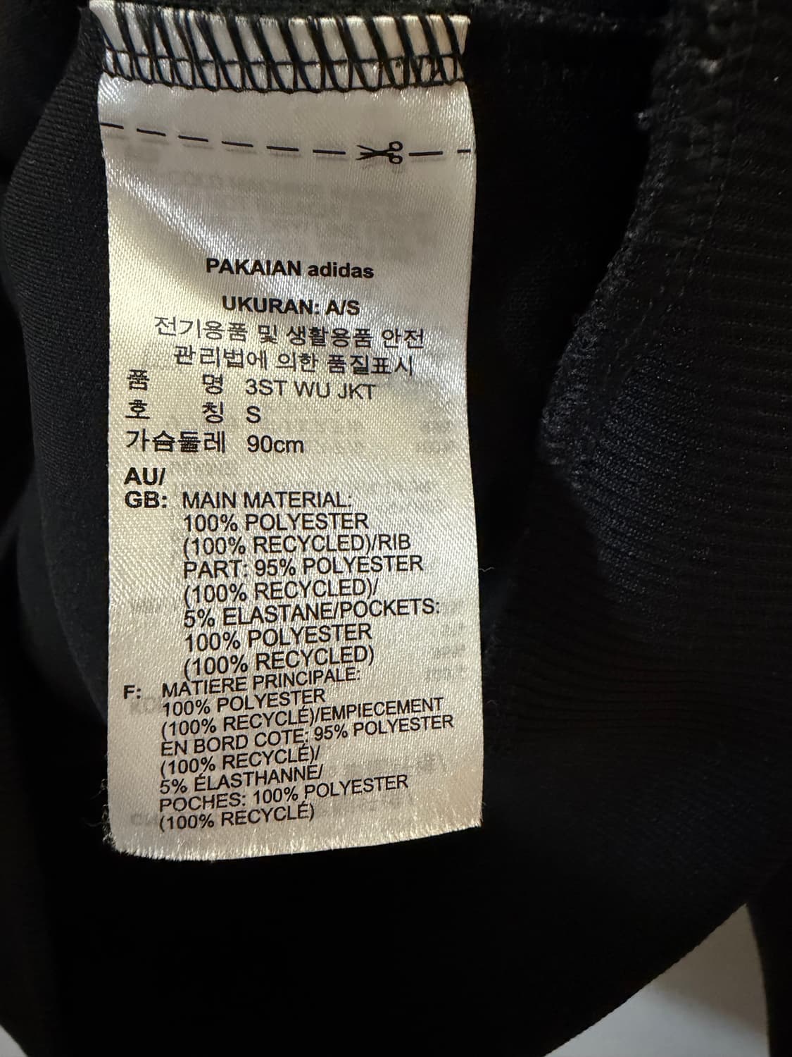 아디다스 트랙탑 블랙 (여성 S) 상품이미지7