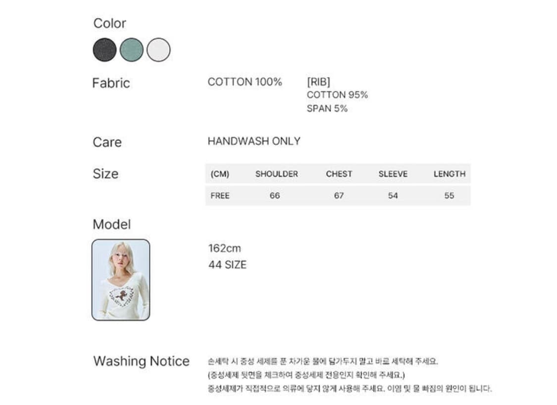 라티젠 DUSTY HORSE ONE-SHOULDER 오프숄더 맨투맨 상품이미지4