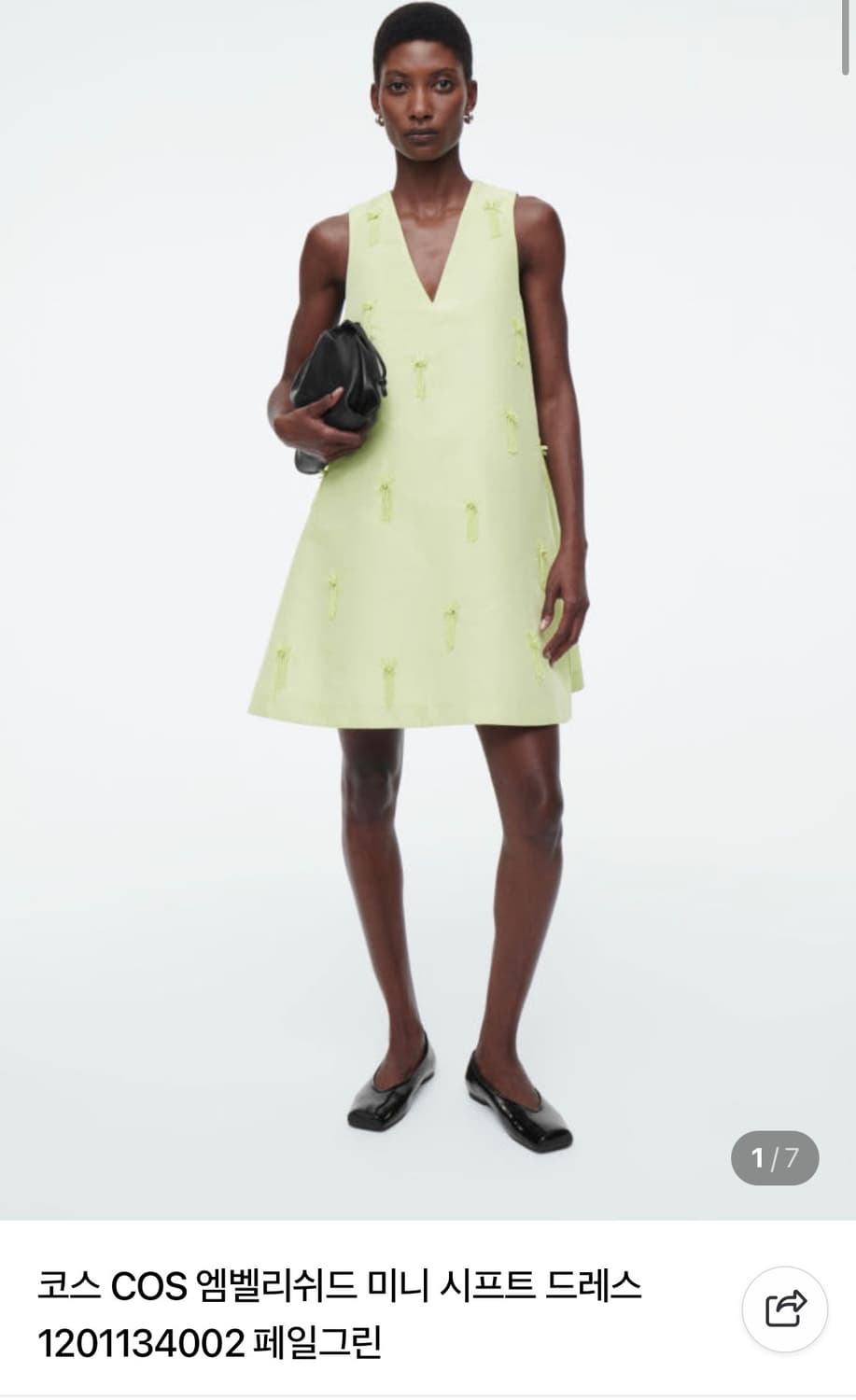 코스cos 시프트 미니 드레스 페일그린 사요.34,36사이즈 상품이미지1