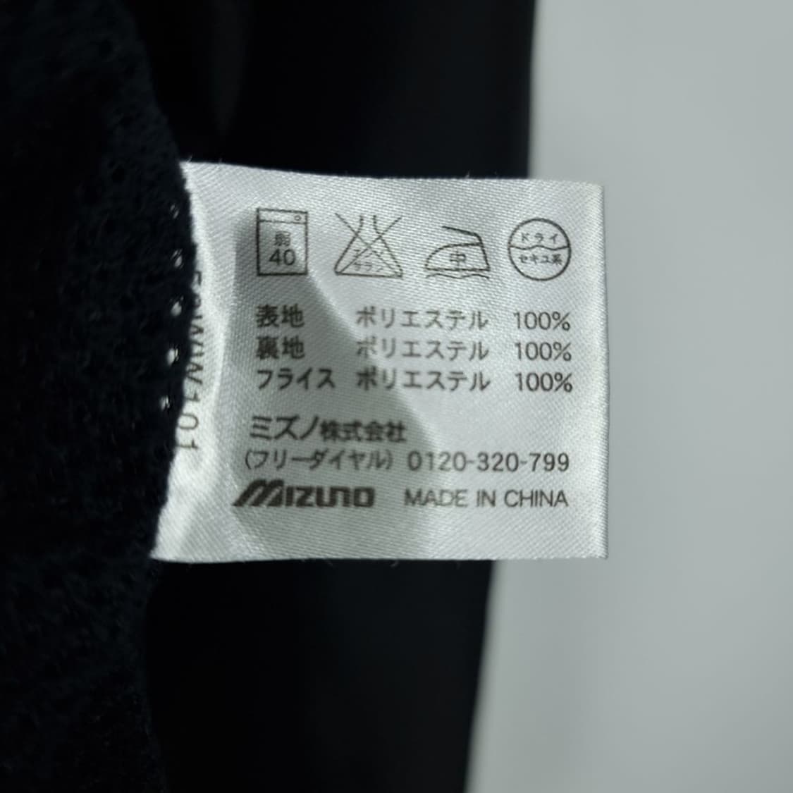 [미즈노] 재팬 베이스볼 아노락 바람막이 자켓 블랙 M19412 상품이미지8