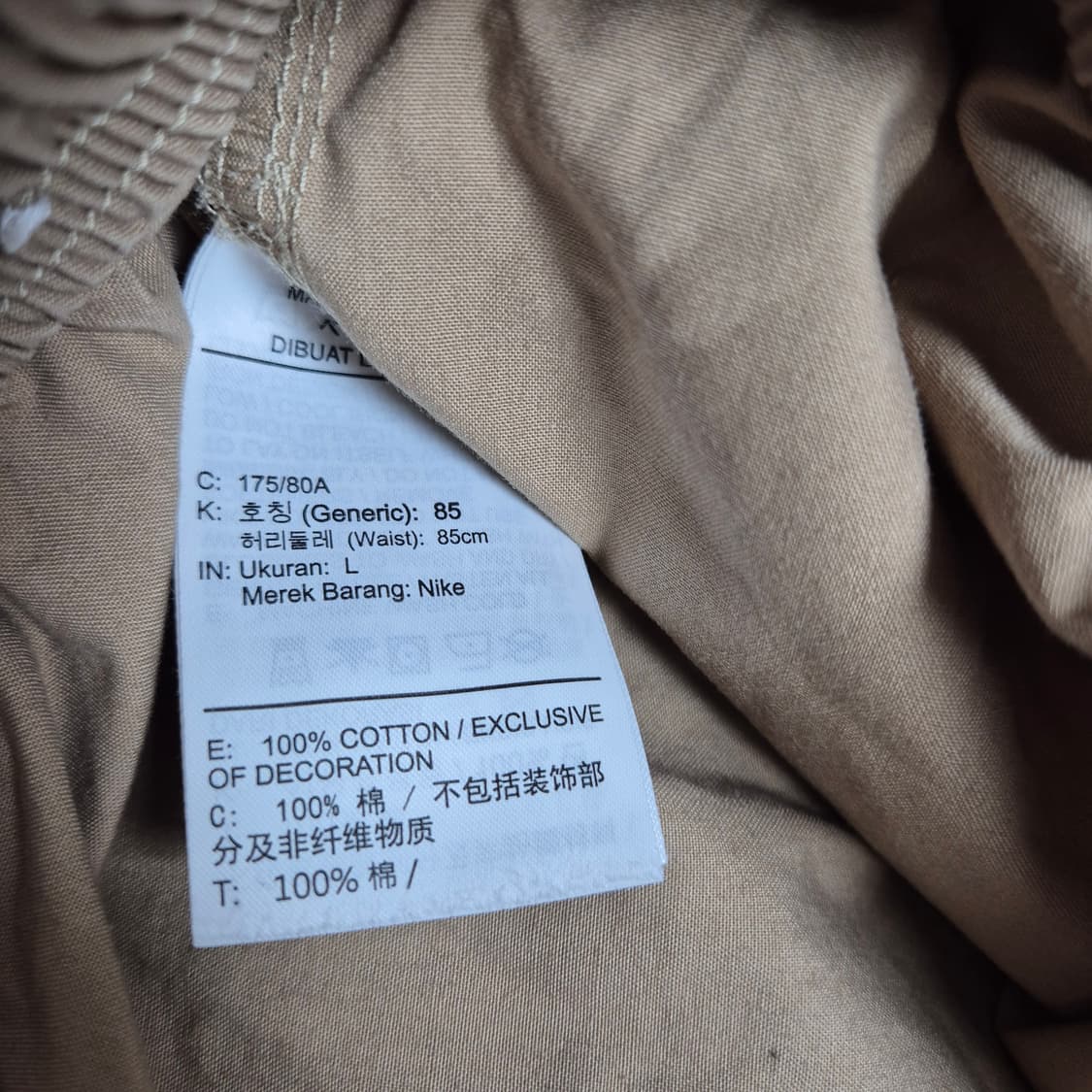 나이키 바지 상품이미지4