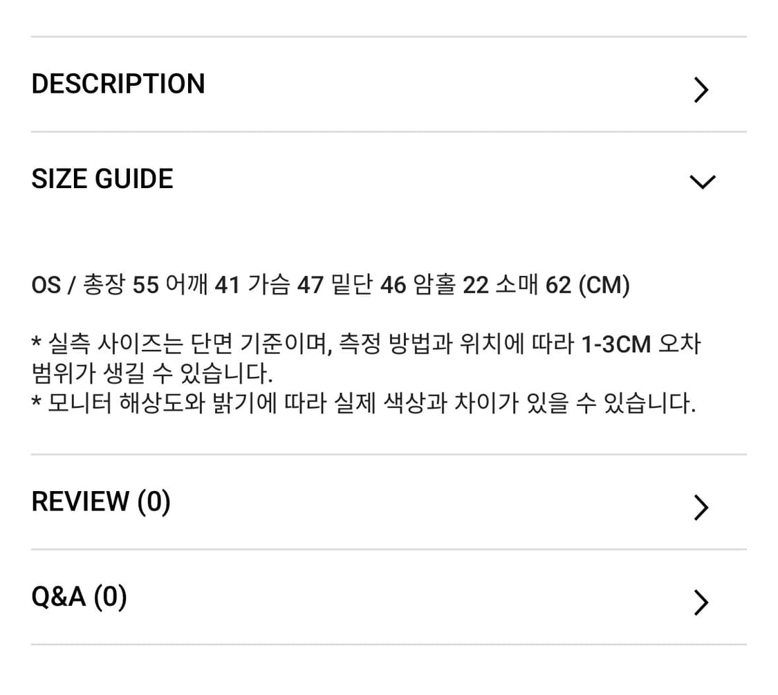 애즈온 데님자켓 상품이미지8