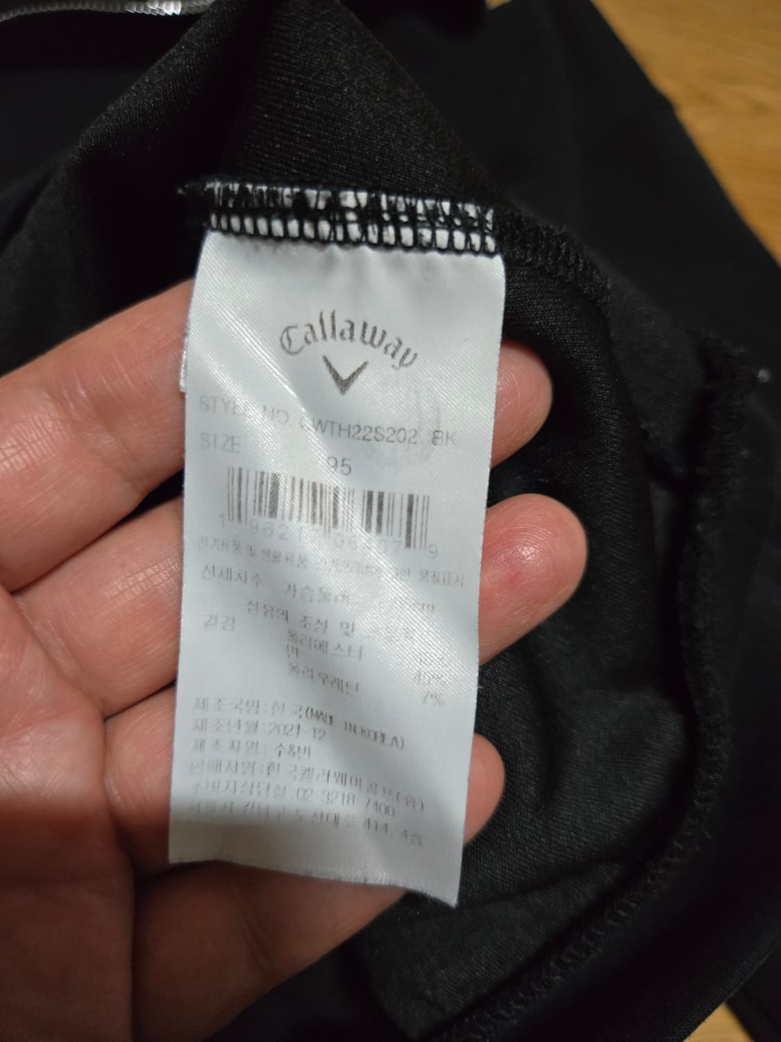 캘러웨이 여성 반집업 티셔츠 상품이미지6