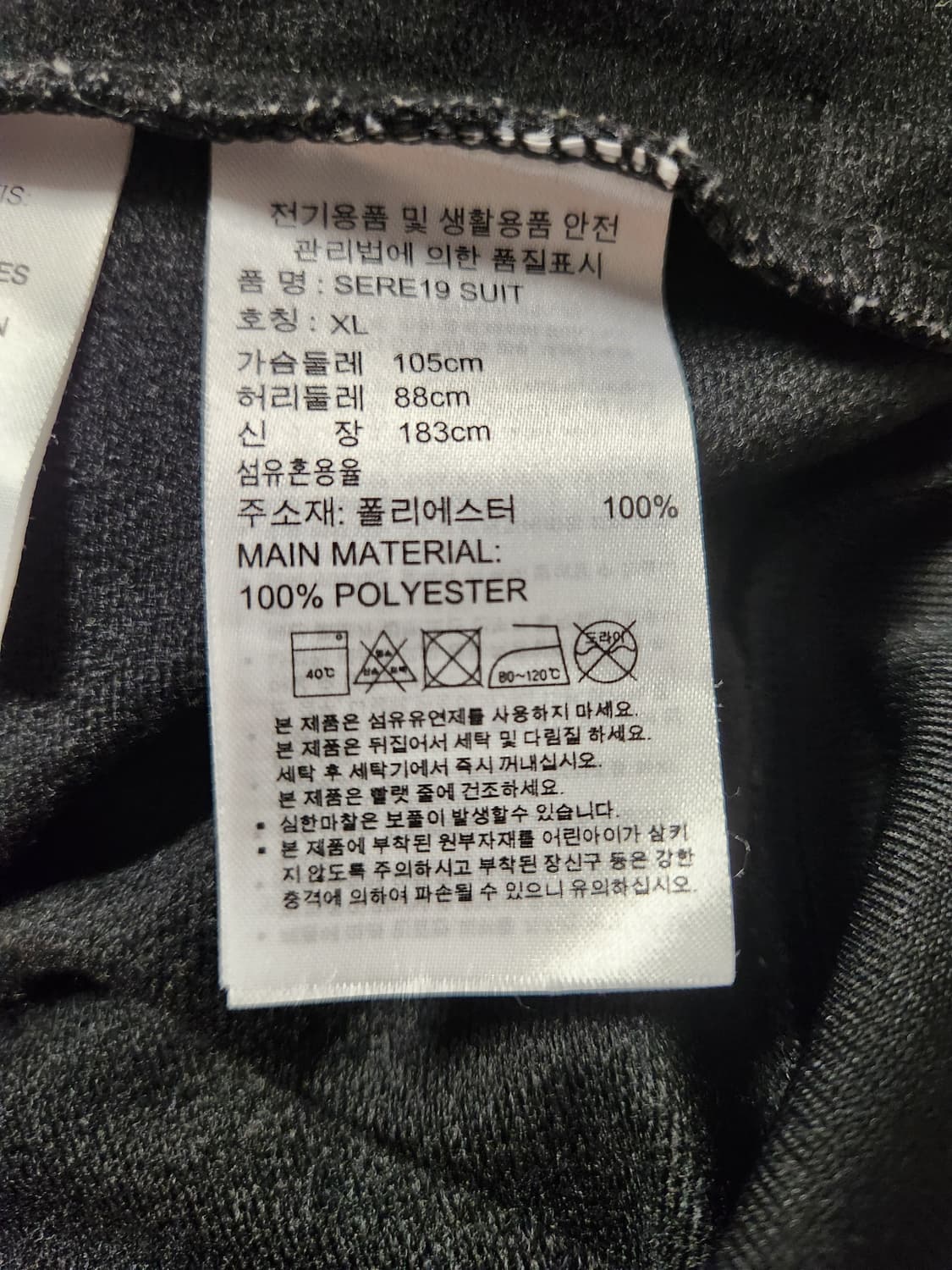 아디다스 집업 세레노19 DY3141 트랙탑 저지 사이즈105 xl

스 상품이미지9