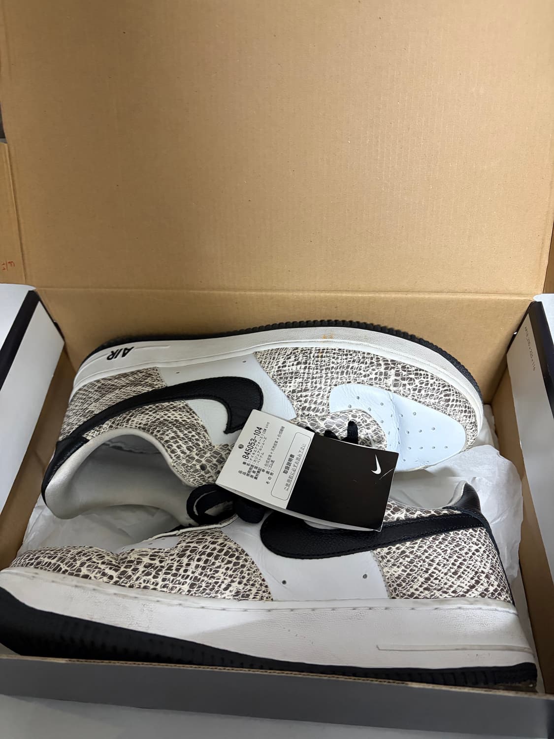 나이키 에어포스 코코아 스네이크(코즙) 270 상품이미지7