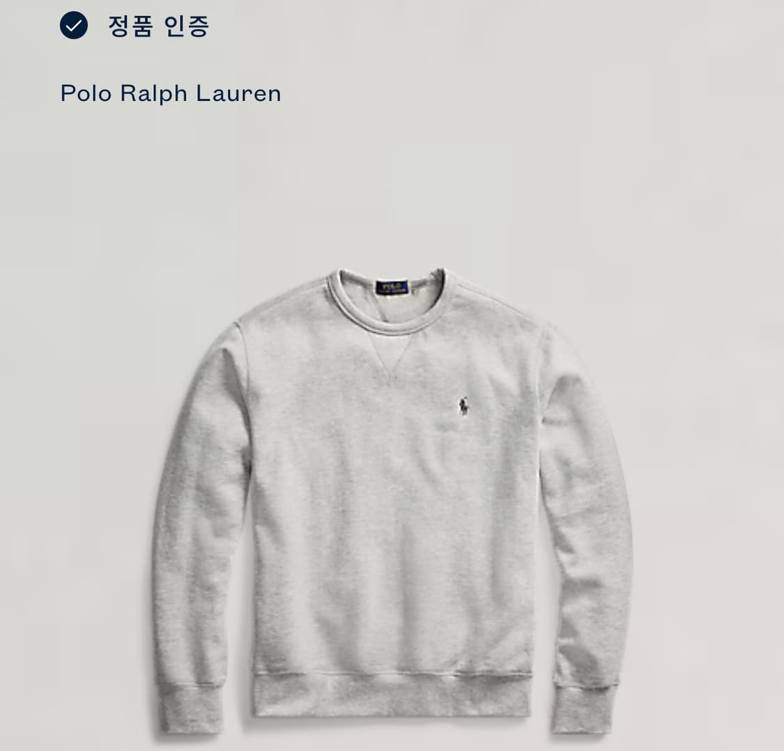 Polo 폴로 랄프로렌 현행 QR 멜란지그레이 맨투맨 상품이미지5