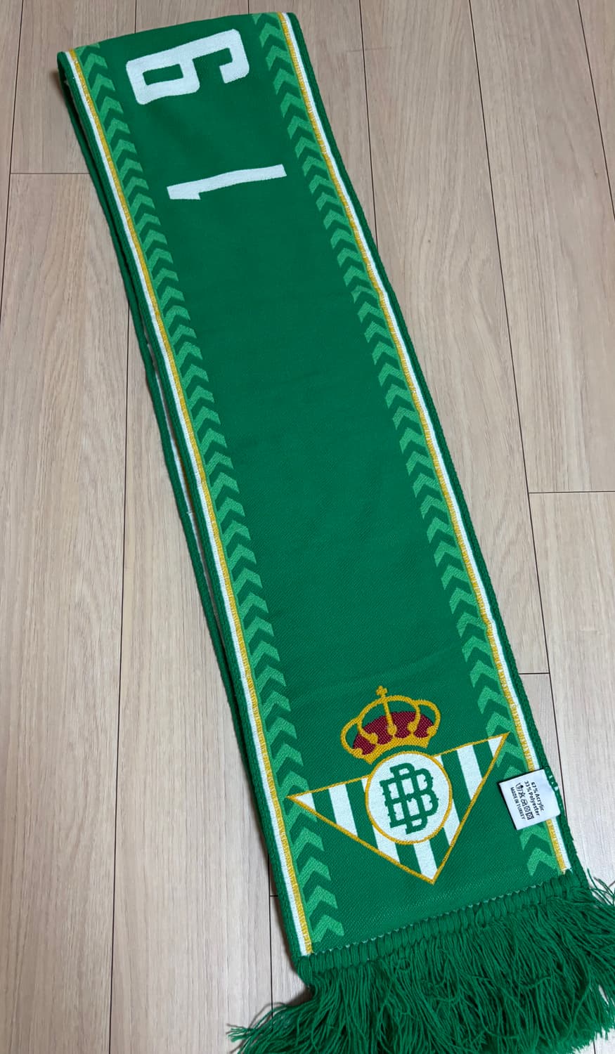 레알 베티스 머플러 상품이미지3