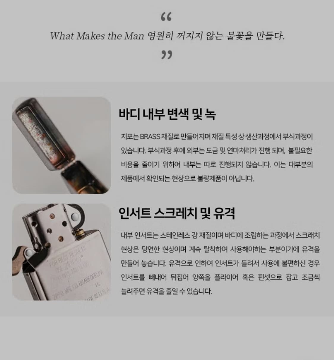 지포 라이터 아머 (Zippo) Armor Case A - BLIND 상품이미지9