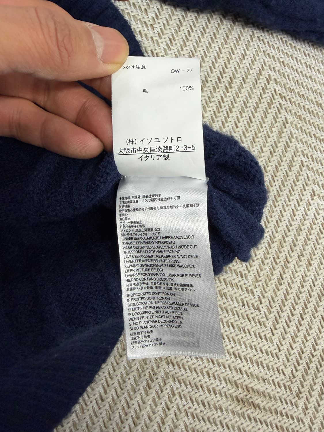 정품) 비비안웨스트우드 여성 케이블 니트 가디건 M 상품이미지8