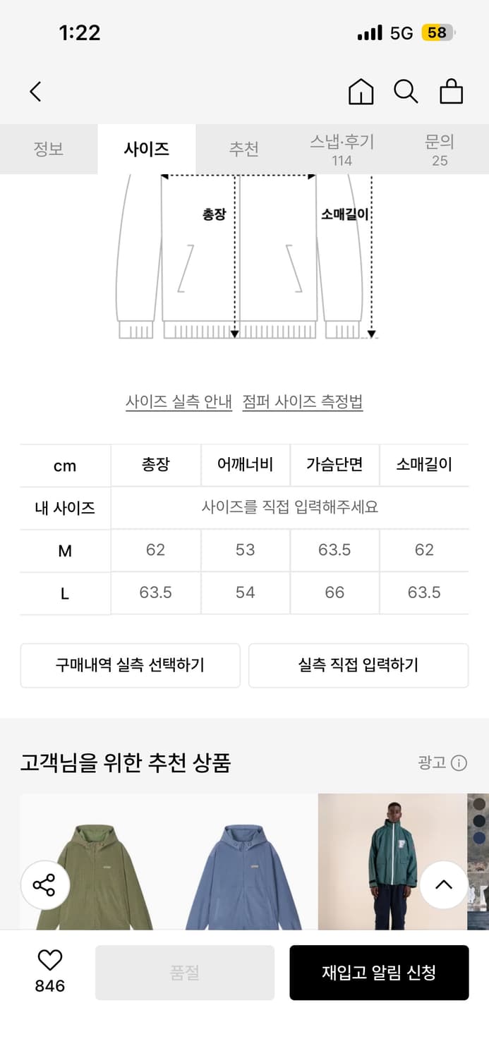 [L] 이에이 해링턴 자켓 블랙 상품이미지3