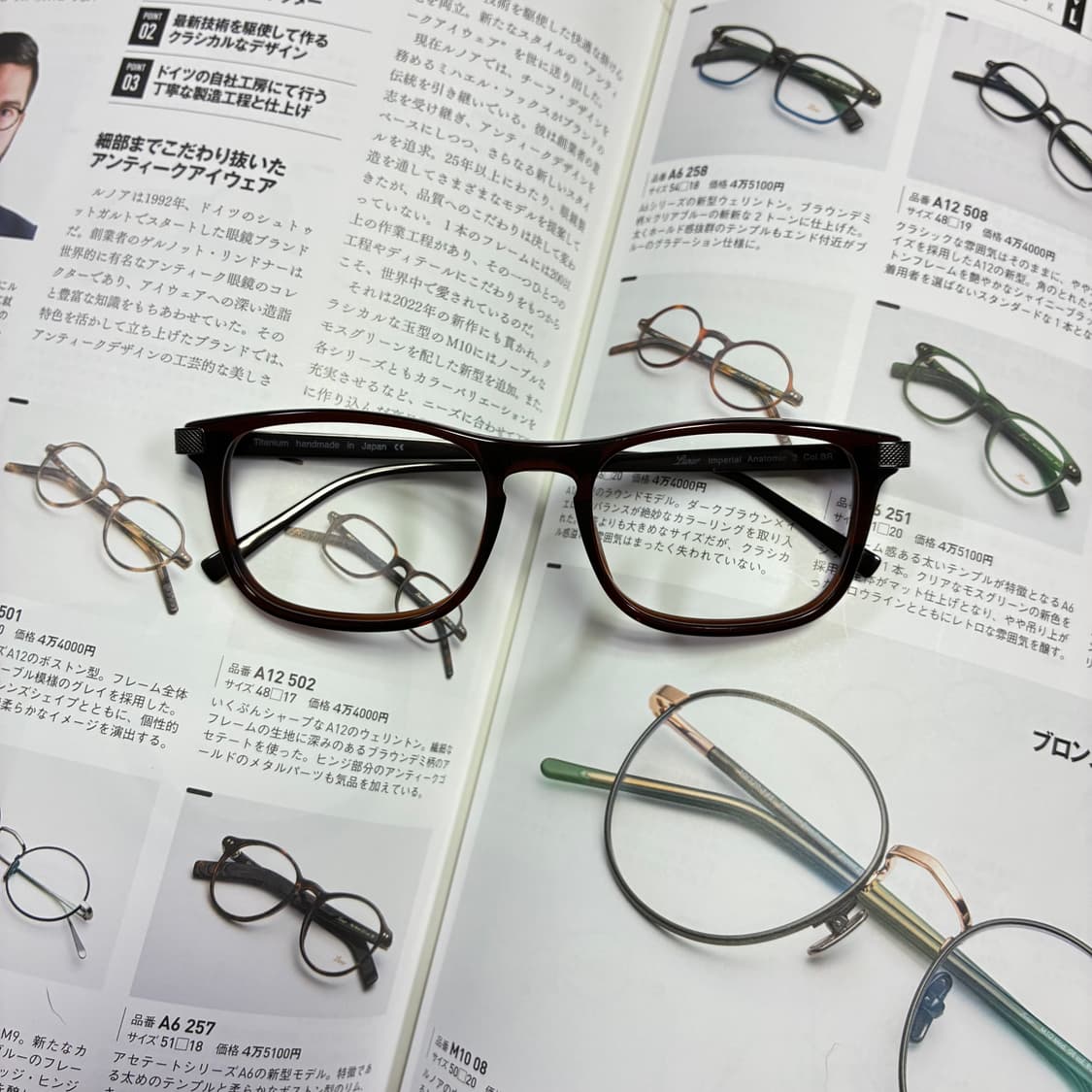 LUNOR 르노 콤비 독일 안경 상품이미지1