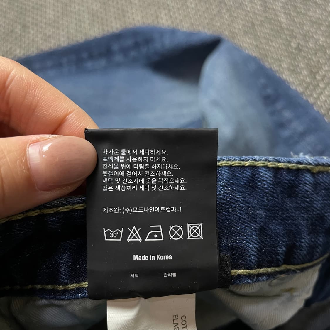 (32) 모드나인 중청 워싱 데님 팬츠 상품이미지7