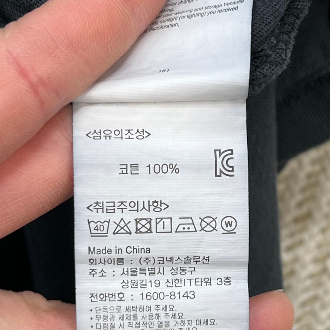 그라미치 로고 반팔티셔츠 r3287 상품이미지7