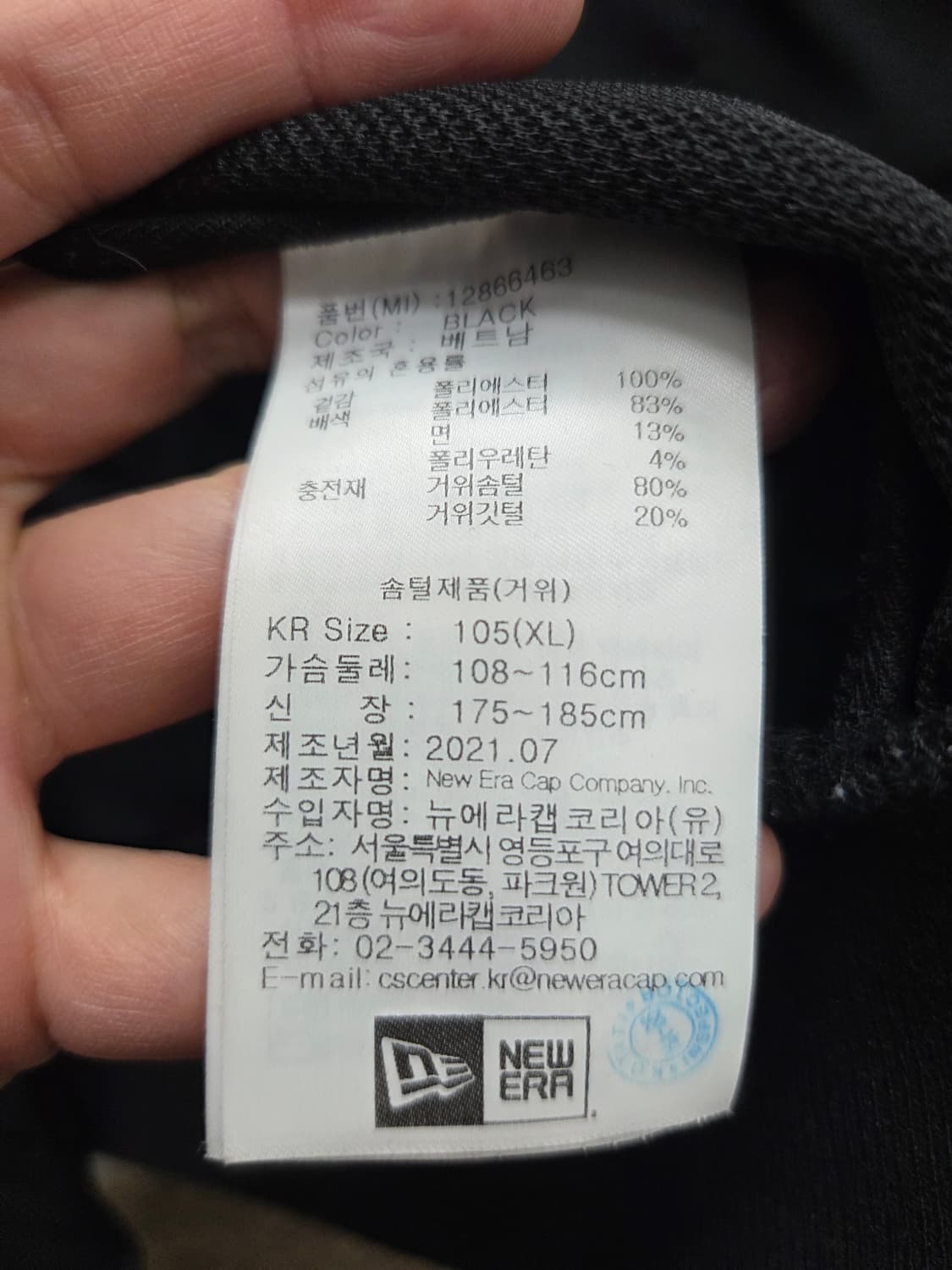 뉴에라 구스다운 집업 점퍼 상품이미지8