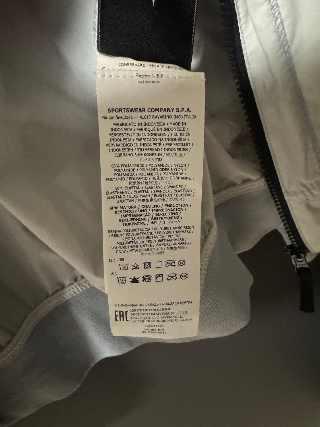 스톤아일랜드 스킨터치 자켓 L 상품이미지4