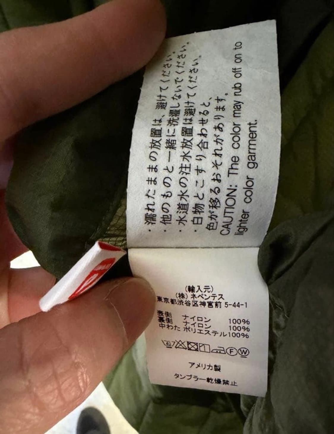 [M]엔지니어드가먼츠 마이크로 립스탑 라이너 코트 자켓(프리마로프트) 상품이미지5