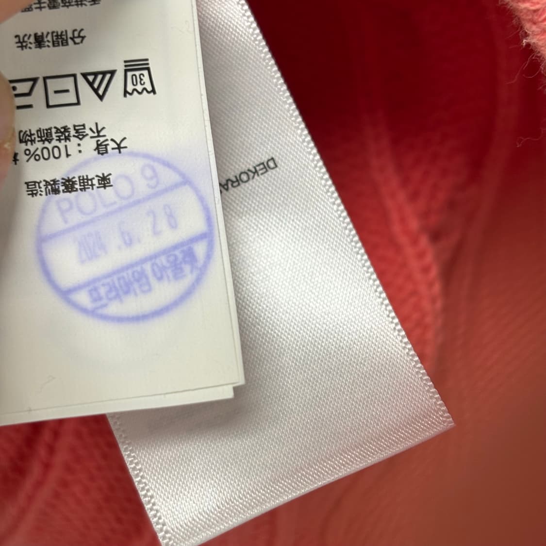 폴로 니트 슬리브리스 상품이미지4