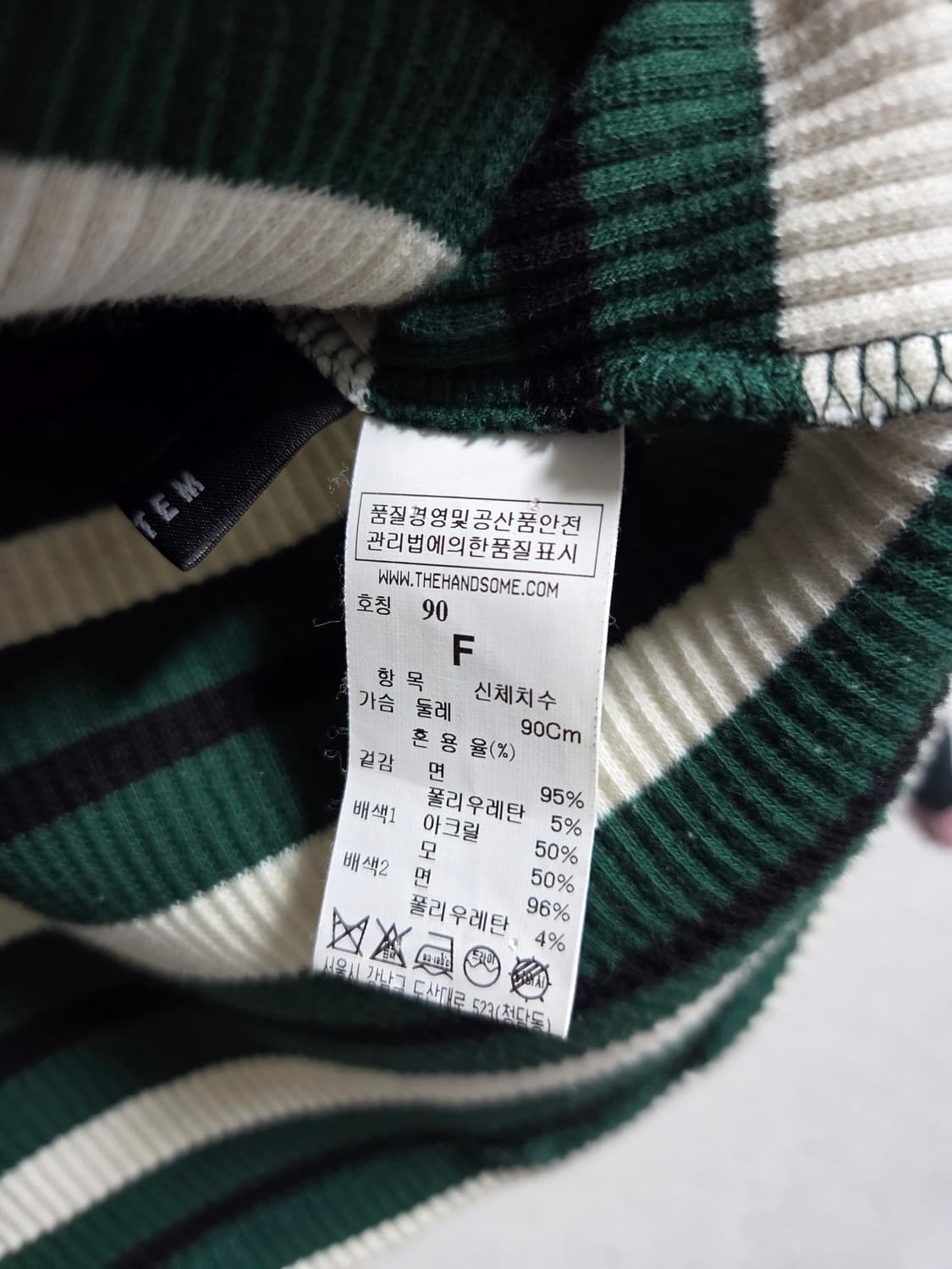 시스템 니트티셔츠  상품이미지4