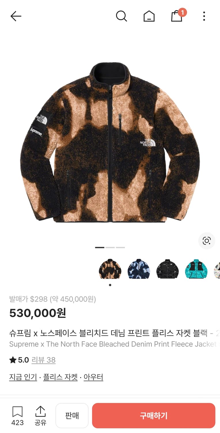 슈프림 노스페이스 블리치드 데님 프린트 플리스 자켓 블랙 L사이즈 상품이미지1