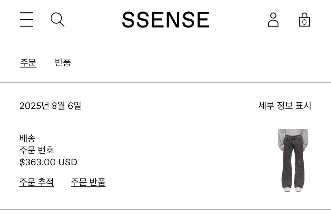 와이프로젝트 와이어진 (36) 상품이미지7