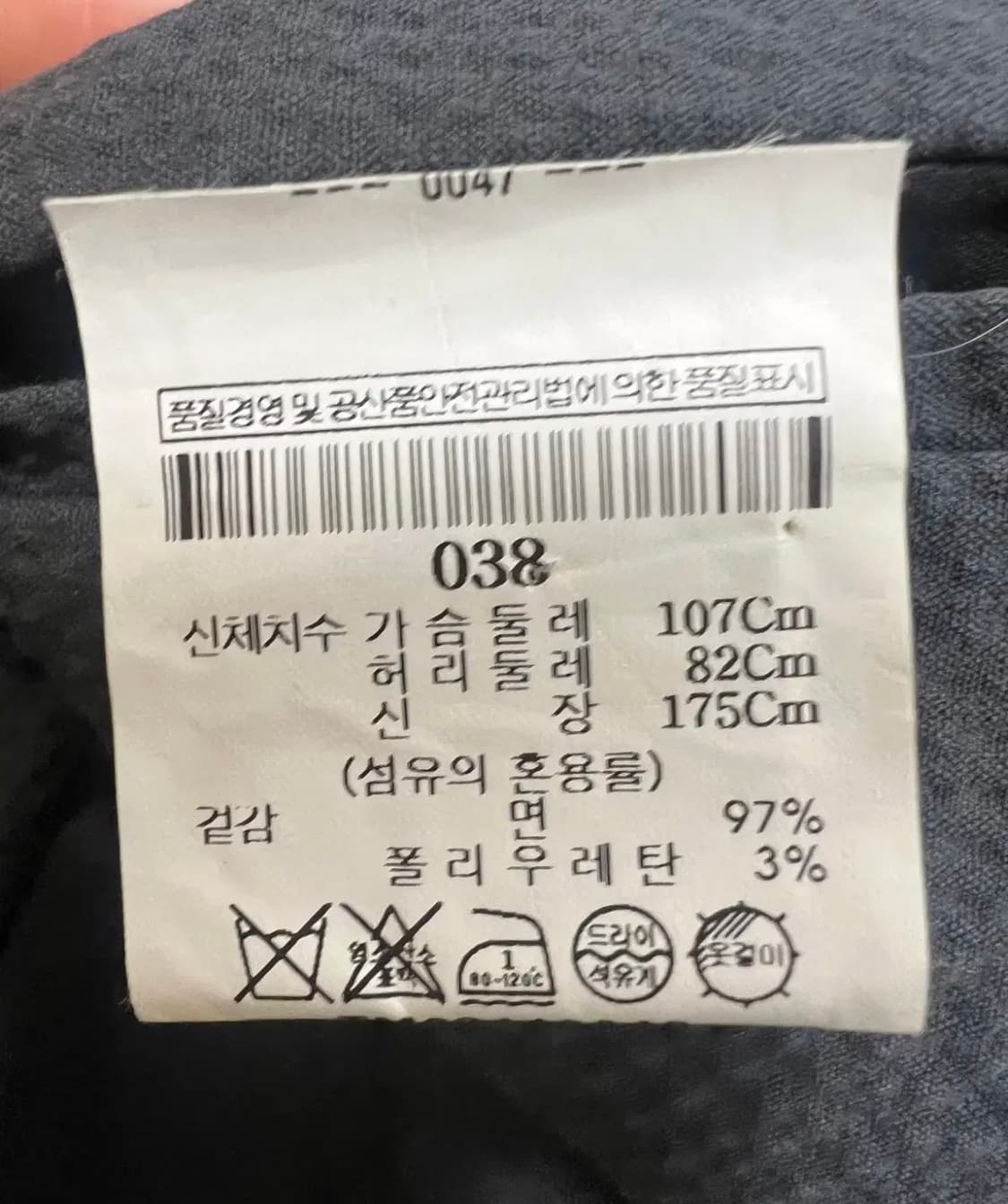 띠어리 남성 코튼자켓 상품이미지6