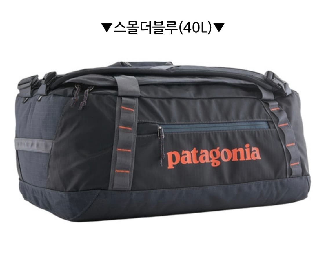 파타고니아 블랙홀 더플백 40L 상품이미지4