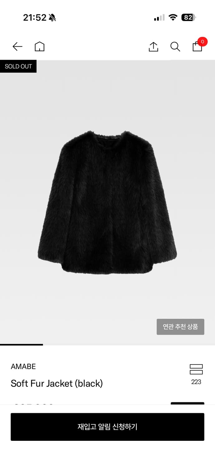 아마베 퍼 Soft Fur Jacket (black) 상품이미지1