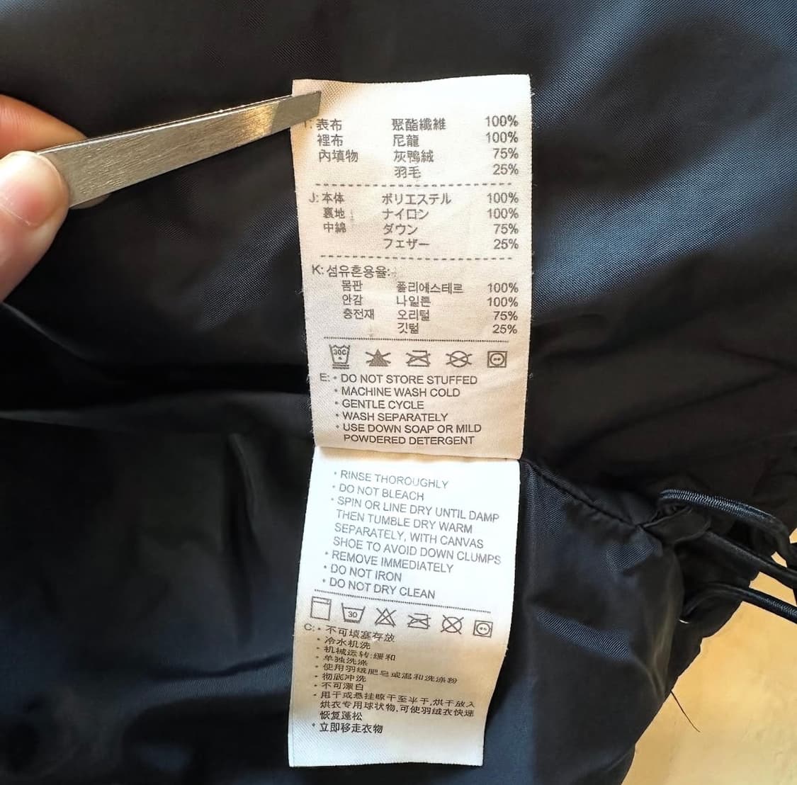 다운 함량 나이키 스우시 트랙 자켓 상품이미지10