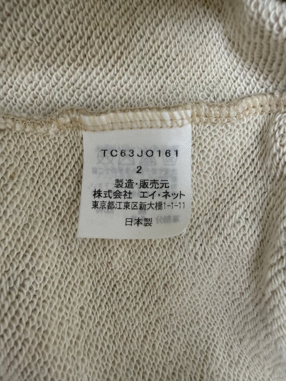 츠모리 치사토 글리터 드롭 패턴 후드집업 상품이미지5