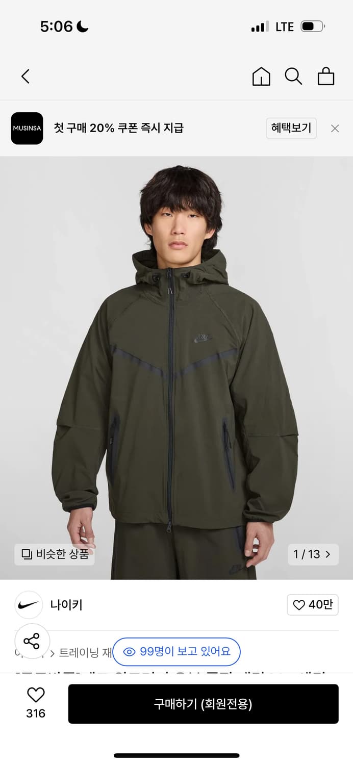 테크 윈드러너 우븐 풀집 재킷 M 상품이미지3